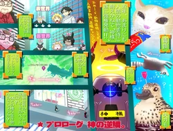 [kawauso no hokanko CG] Syukisyukisyokusyu Syouzyosyoqpu。| Favorite Tentacles Girls Shop