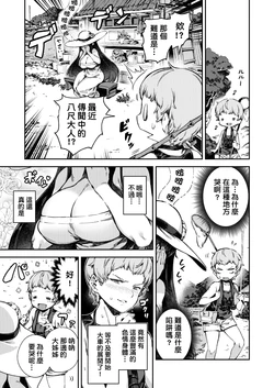 Bacius 八尺 K島翻譯