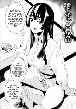 [DATE] Neneki to Nichijou Melonbooks Tokuten Leaflet [Russian] [Almanah]