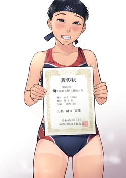 [Tabari Lol] Rikujoubu Ace no JC-chan, Kyougikai no Erai Hito ni Ketsu de Shikoshiko sareru!