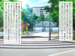 [Crystal Mermaid] Onee-san to Boku no Natsu no Hi no Himitsu