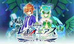 [TCC] Legionius of Omniverse 2 "Awakened Bravery"