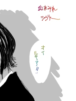 [Kurono dokuroe]ir/ish medieval au[bleach)