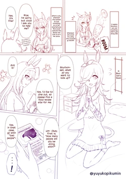 [Chikuwan] Heart-Throbbing Date Search (Uma Musume Pretty Derby) [English] {WSDHANS}