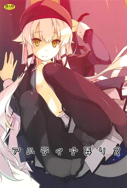 (COMIC1☆13) [Angyadow (Shikei)] Altina Ijiri 2 (The Legend of Heroes: Trails of Cold Steel) [English] [Leeves Teahouse]