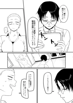 [Yamamoto Zenzen] [Bi Yuri Manga] Seito Kaichou No Kaizoudo