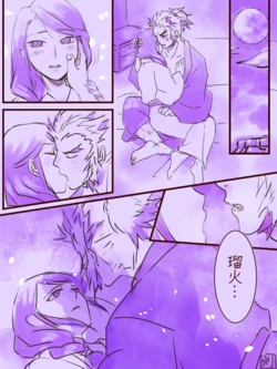 [tekiro] Iku Tokoro Made Iku Manga