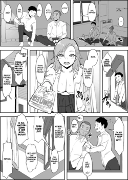 [Poriuretan] NTR Neighbor | НТР соседка [Russian] [garamaroon]