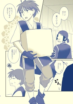 [Sawatsuki Sui] Giaopaparareru Manga