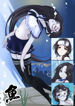 [aquafan] 鱼 (Mermaid) [完结]