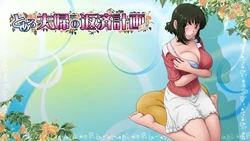 [Rascou] Toaru Fuufu No Hensai Keikaku