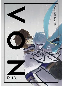 (C89) [neu (Yamada)] von (Tales of Zestiria)