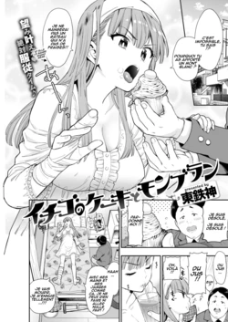 [Azuma Tesshin] Ichigo Cake to Mont Blanc (COMIC Kairakuten 2018-05) [French] [Abs-Scan] [Digital]