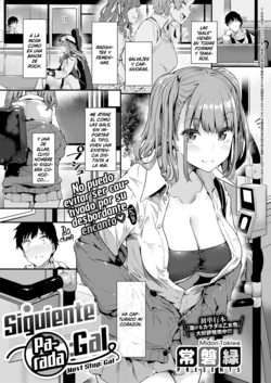 [Tokiwa Midori] Gal ni Tomarimasu | Siguiente Parada: Gal (COMIC ExE 32) [Spanish] [Anime no Mansebia] [Digital]