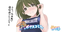 [Hame Dragon] Bonus Commu #23 (THE iDOLM@STER: Shiny Colors)