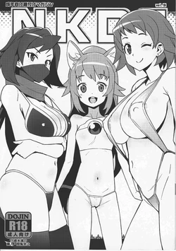 (C94) [Funi Funi Lab (Tamagoro)] NKDC Vol. 9 (Gundam Build Divers) [Russian] [Art translate]