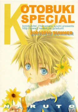 (C60) [Kotobukitei (Azumi Tohru)] KOTOBUKI SPECIAL (Naruto)