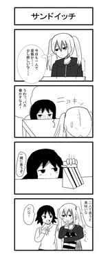 [Sarubatoure] Joshi Muda Gekijou