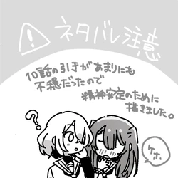 [Nommi] Warui Youkai?