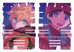 [Konsai (nene)] Gunjou (South Park) [Digital]