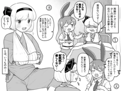 [Babaa no Mitsuboshi Restaurant (Koyama Shigeru)] Myon-chan no hospital life