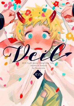 [Ruuwanmm] veil (South Park) [Digital]