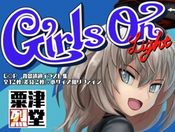 [Awatsu Retsudou (AbazuRED)] Girls on Light (Girls und Panzer) [Digital]