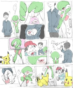 [Perokisu] Sana-chan Furueru no Maki