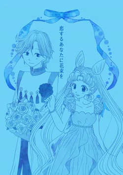 (TOKYO FES Jul.2021) [Yukariya (Yukari)] Koisuru Anata ni Hanataba o (Bishoujo Senshi Sailor Moon) [Sample]