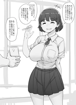 [Abubu] Class no Joshi ni Saimin Appli!