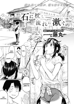 [Fujimaru] Ishi ni Makura shi Nagare ni Susugu (COMIC Kairakuten 2020-08) [Spanish] [Chunchunmaru Translations] [Digital]