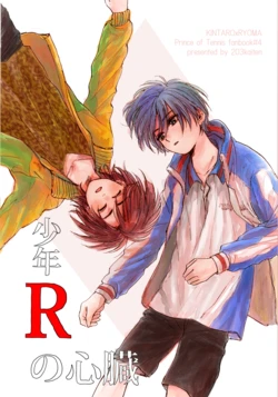 [203 Kaiten (Marioka)] Shounen R no Shinzou (Prince of Tennis) [Digital]