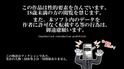 [Kakkuu Mogura]  Landscape with giantess