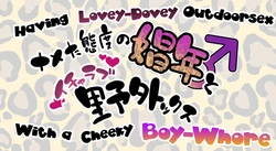 [Gujira 4 Gou (Gujira)] Nameta Taido no Shounen to Icha Love Yagaix [Spanish]