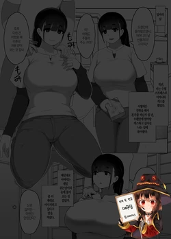 [moya] Haha no Hi Boshi Kan 2021｜엄마의 날 모자상간 2021 [Korean] [팀☆데레마스]