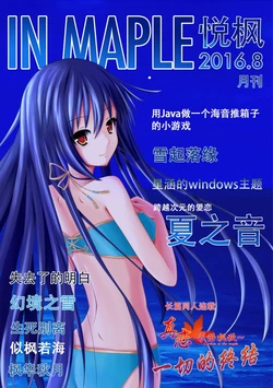 [SP-time fan work] Yue Feng 2016-08
