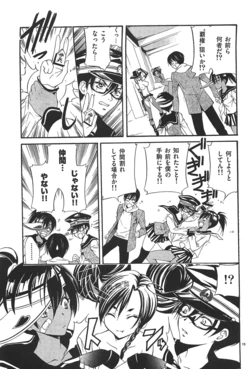 Naked fighter yuzuki breast expansion scenes