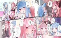 [microa] Akane-chan no Kozukuri Daisakusen (VOICEROID)