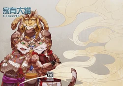 [APin59] Concerto (Nekojishi) [Chinese]