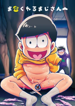 [GOMIX! (Kijima Daisyarin)] Okane Kureru Oji-san (Osomatsu-san) [Digital]