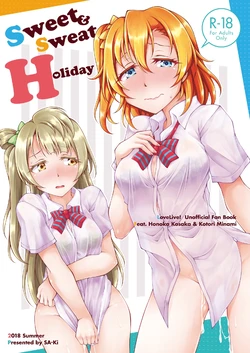 [Sa-Ki (Sa-Ki)] Sweet & Sweat Holiday (Love Live!) [Digital]