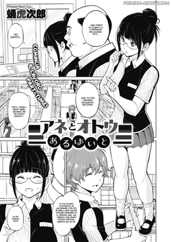 [Sanagi Torajirou] Ane to Otouto Arbeit | Un Part-Time per due Fratelli (COMIC HOTMILK 2021-04) [Italian] [Digital]