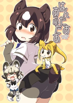 [Eromame] [C93] Fuyu Komi Shinkan Sanpuru ①