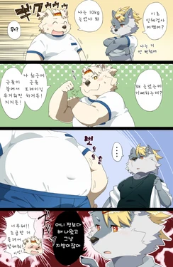 [Nikiciy] まよねーず番長(마요네즈 반장) [Korean]