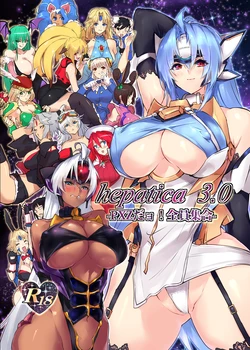[Hotel Negresco (Negresco)] hepatica3.0 -PXZi Dayo! Zenin Shuugou- (Xenosaga) [English] {Doujins.com} [Digital]