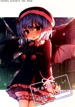 (C91) [kuma chocolate, Shoujo Renka (Aokiri, Shinova)] Drawers of winter clothes (Touhou Project)