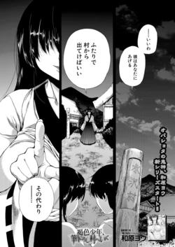 manga-image-1