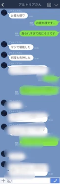 pixiv イソポティラミス (16628508)