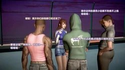 [三千世界] 罪魘改（3）——主播楚夢