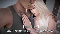 【CruthlessC Compilation】EP.36 | Pixiv | Honey Select |